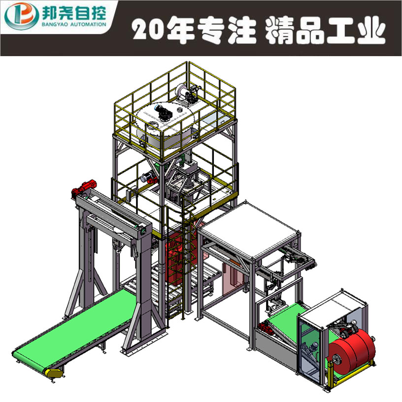 全自動噸袋包裝機(jī)-3