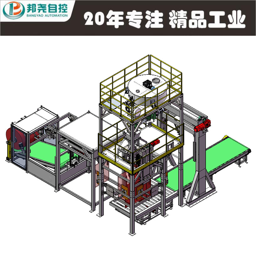 全自動噸袋包裝機(jī)-2